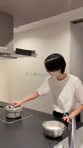 さん⌇36歳2児ワーママの日常のTikTok投稿