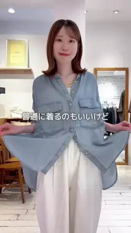 honoka【157cm/痩せ型骨格ウェーブ】のTikTok投稿