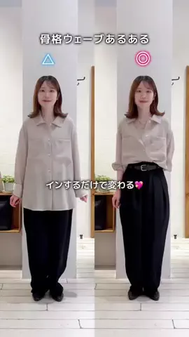 honoka【157cm/痩せ型骨格ウェーブ】のTikTok投稿