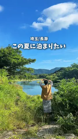 シュン | 大人の休日ガイドのTikTok投稿