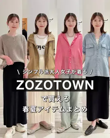 honoka【157cm/痩せ型骨格ウェーブ】のTikTok投稿
