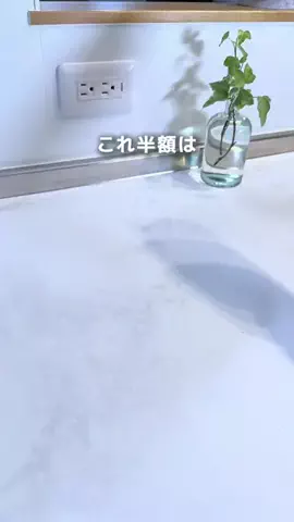 ゆかのTikTok投稿