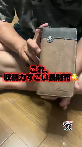 YURIのTikTok投稿