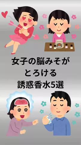 しょうもない雑学ちゃんねるのTikTok投稿