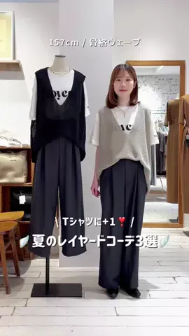 honoka【157cm/痩せ型骨格ウェーブ】のTikTok投稿