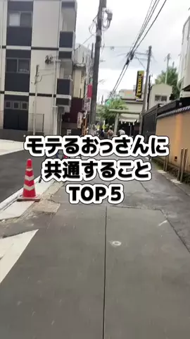 しょうもない雑学ちゃんねるのTikTok投稿