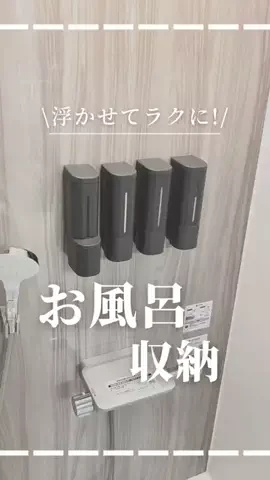 たま⌇ ひものママの楽する暮らし術のTikTok投稿
