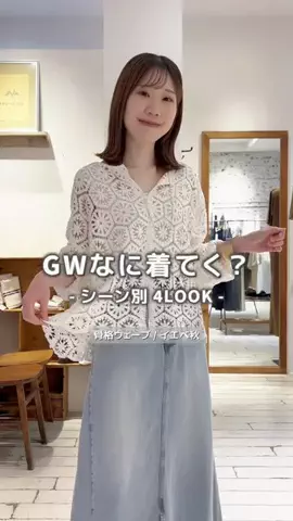 honoka【157cm/痩せ型骨格ウェーブ】のTikTok投稿