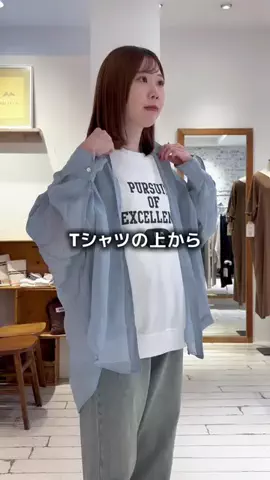 honoka【157cm/痩せ型骨格ウェーブ】のTikTok投稿