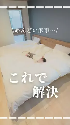 たま⌇ ひものママの楽する暮らし術のTikTok投稿