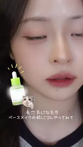 mint ミント makeupのTikTok投稿