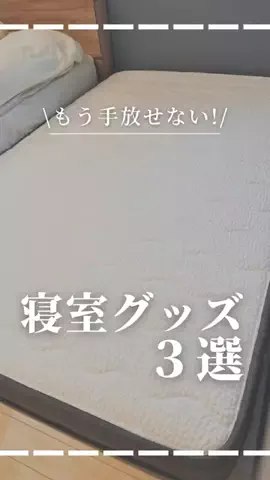 たま⌇ ひものママの楽する暮らし術のTikTok投稿