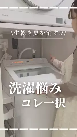 たま⌇ ひものママの楽する暮らし術のTikTok投稿