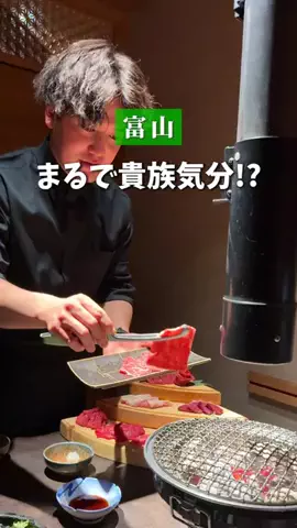 あき | 富山おでかけナビのTikTok投稿