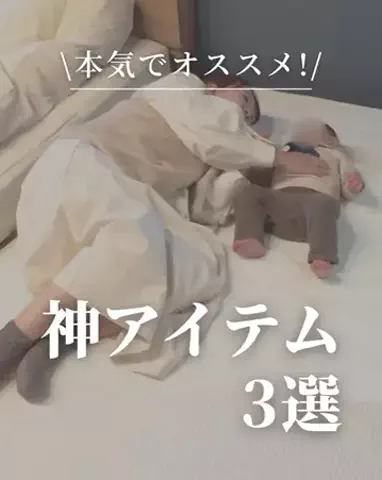 たま⌇ ひものママの楽する暮らし術のTikTok投稿