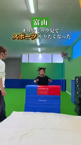 あき | 富山おでかけナビのTikTok投稿