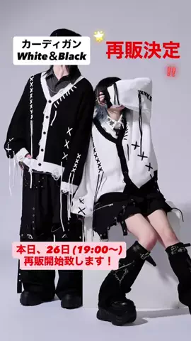 無味のTikTok投稿