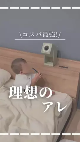 たま⌇ ひものママの楽する暮らし術のTikTok投稿