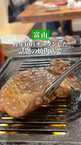 あき | 富山おでかけナビのTikTok投稿