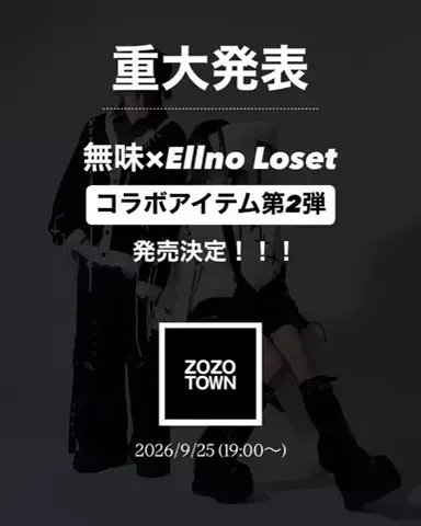 無味のTikTok投稿
