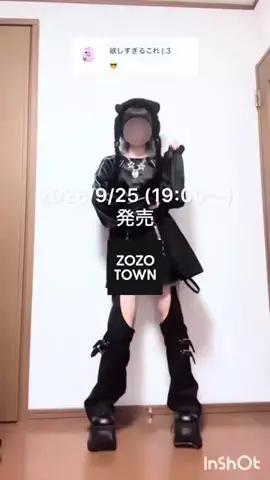 無味のTikTok投稿