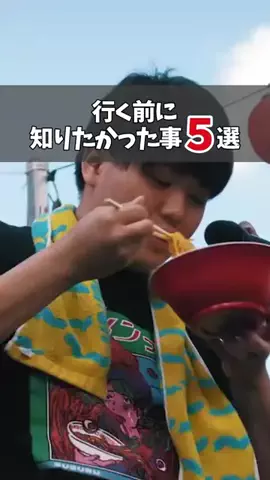 あき | 富山おでかけナビのTikTok投稿