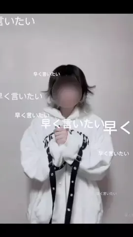 無味のTikTok投稿