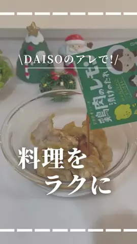 たま⌇ ひものママの楽する暮らし術のTikTok投稿