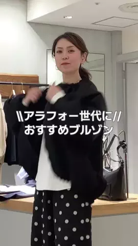 ハシグチのTikTok投稿
