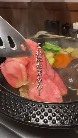 うまいもん【大阪グルメ】のTikTok投稿