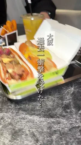 うまいもん【大阪グルメ】のTikTok投稿