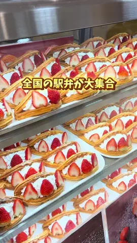 あき | 富山おでかけナビのTikTok投稿