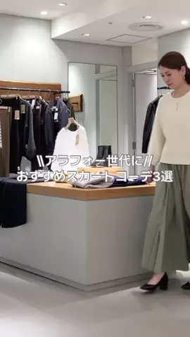 ハシグチのTikTok投稿