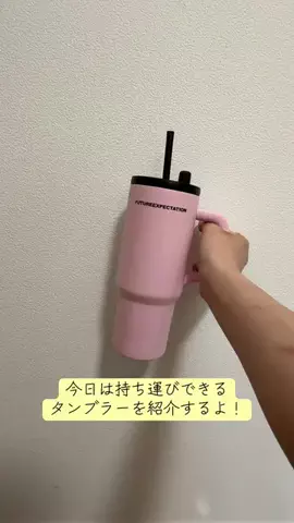 いちごちゃん🍓💖のTikTok投稿