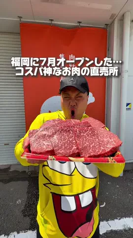 カイセイの九州旅🏃🏻‍♂️👍🏻のTikTok投稿