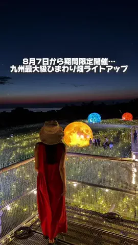 カイセイの九州旅🏃🏻‍♂️👍🏻のTikTok投稿