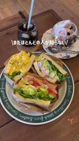 ぽてと🍰/新潟グルメ カフェのTikTok投稿