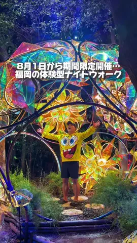 カイセイの九州旅🏃🏻‍♂️👍🏻のTikTok投稿