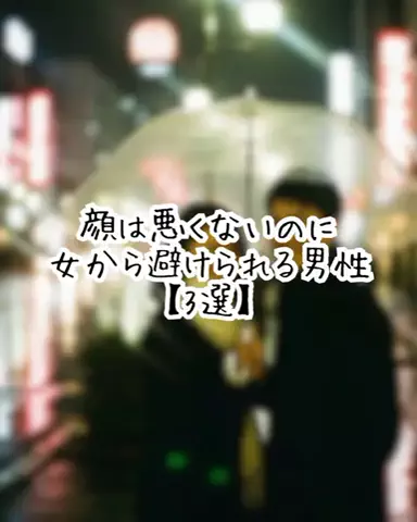 爆モテ船長のTikTok投稿