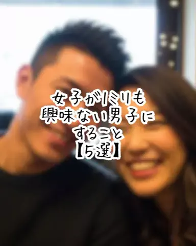 爆モテ船長のTikTok投稿