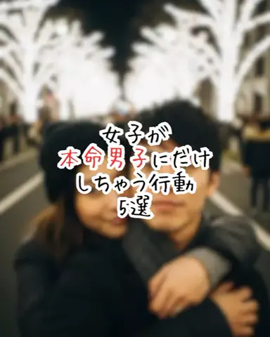 爆モテ船長のTikTok投稿