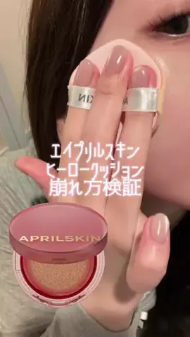 いぬねこᴖ ̫ᴖのTikTok投稿