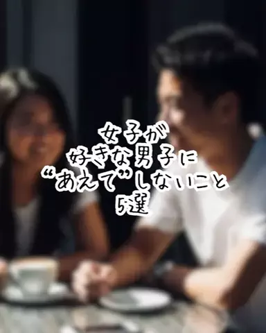 爆モテ船長のTikTok投稿
