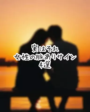 爆モテ船長のTikTok投稿