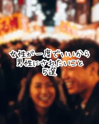 爆モテ船長のTikTok投稿
