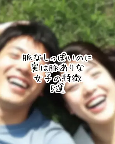 爆モテ船長のTikTok投稿