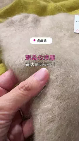 おさんぽびよりのTikTok投稿