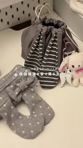 はぽのお部屋のTikTok投稿