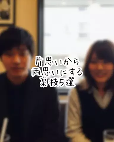 爆モテ船長のTikTok投稿