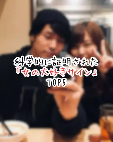 爆モテ船長のTikTok投稿